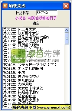 京葡娱乐官方官方网站